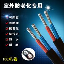 GB wire 2 5 4 6 10 16 25 35 square overhead aluminum wire 2 strands aluminum core outdoor cable sheath wire