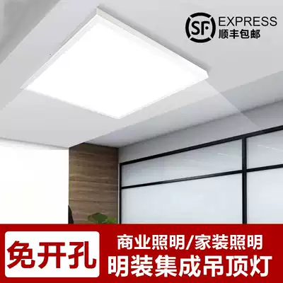 600x600 light integrated led flat panel light 60x60 ceiling light 300x1200 cement ceiling office