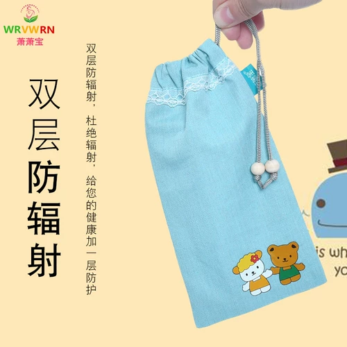 Антирадиационный мобильный телефон для молодой матери, послеродовая универсальная сумка