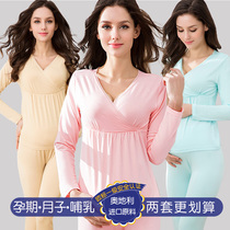 Pregnant women autumn clothes autumn pants set Non-cotton pregnancy thermal underwear monthly clothes postpartum breastfeeding home clothes pajamas