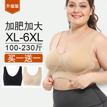 Pregnant womens bra plus size breastfeeding underwear fat mm200 kg summer thin section postpartum confinement breastfeeding bra sleeping woman