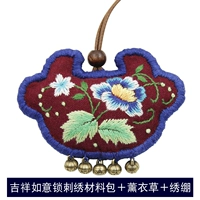 Zijin Huashang Material Package Неизверженное видео -учебное пособие