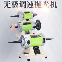 Mini desktop multi-function speed-adjustable vibration polishing machine jade engraving machine grinder grinder small household