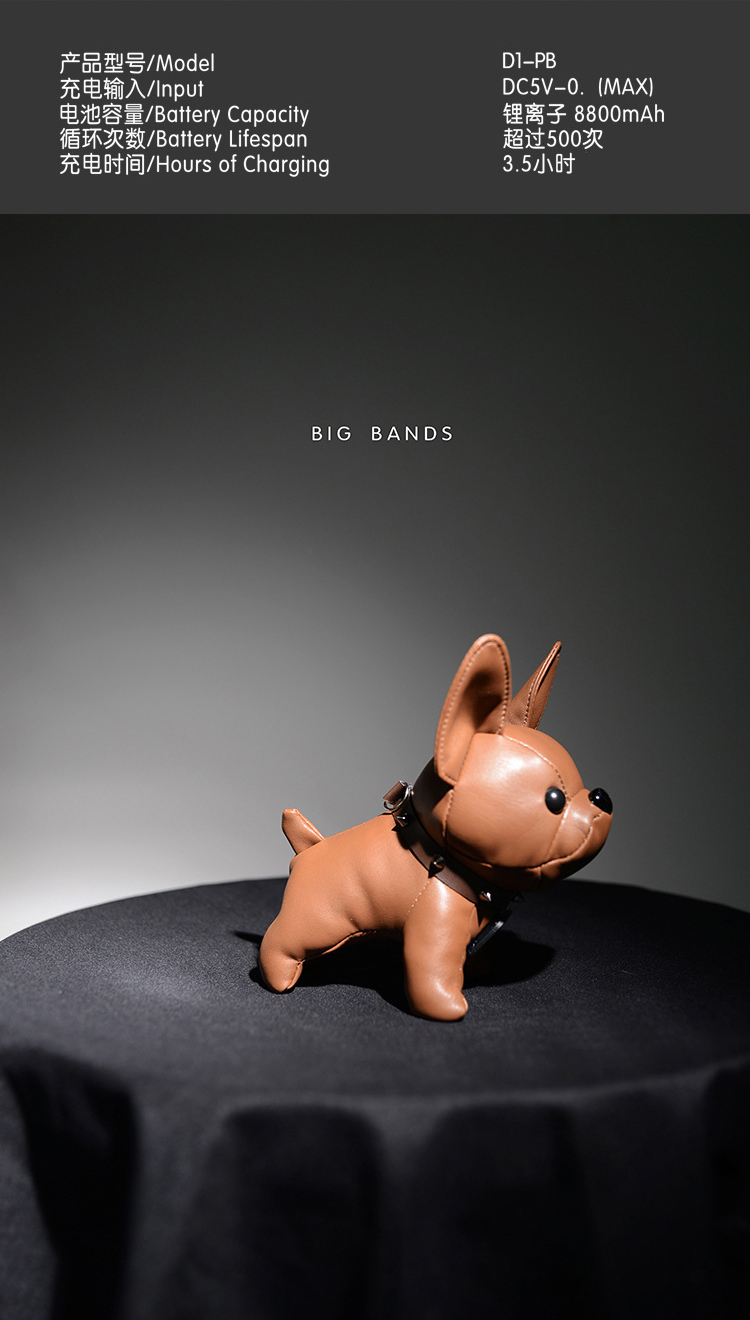 BIG BANDS Bulldog Sạc Po Superme Hoạt hình dễ thương Sáng tạo Chó di động Sức mạnh di động - Ngân hàng điện thoại di động sạc dự phòng hoco 30000mah
