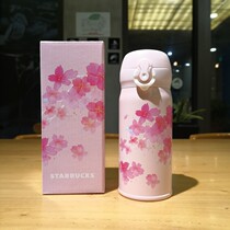 Starbucks Limited Cherry Blossom Thermos Powder Cherry Rhythm Thermo Cup Girl Heart Stainless Steel Accompanying Valentine's Day Gift