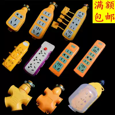 Wireless socket Herringbone drag row plug extension cord plug row without wire plug board construction site socket