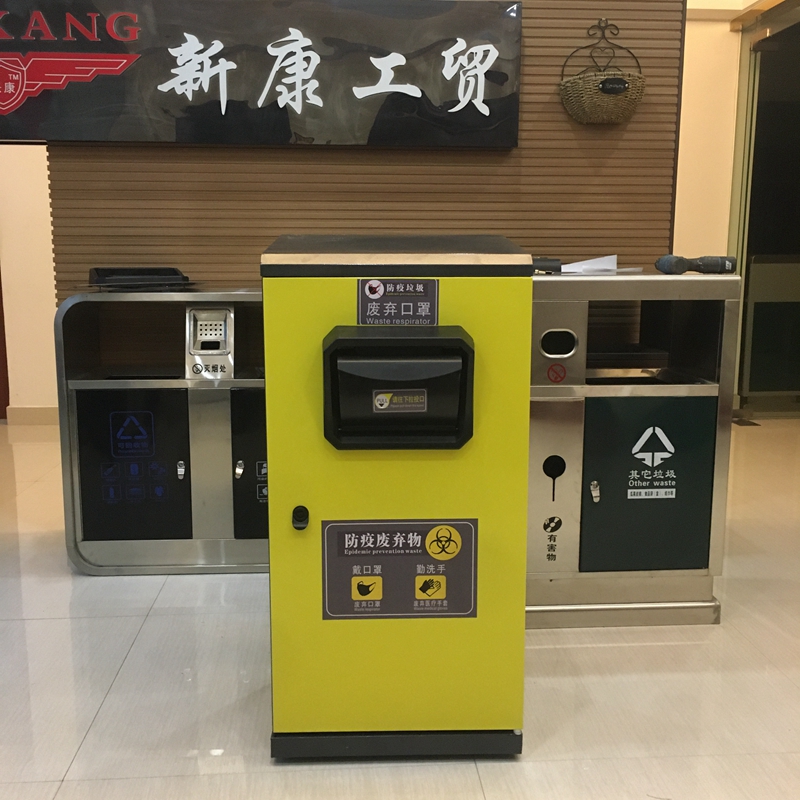 Xingkang outdoor closed anti-theft disinfection type toxic and harmful garbage waste masks epidemic prevention medical waste collection box