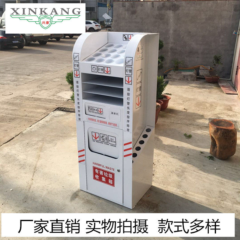 Outdoor Toxic Harmful Trash Sorting Collection Boxes Expired Medicines Cosmetic Products Batteries Recycle Bin