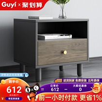 Guyi furniture bedside table solid wood leg bedroom storage simple Nordic style modern Mini bedside cabinet