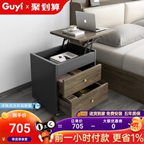 Guyi multifunctional lifting bedside table small computer desk Nordic bedroom storage locker mobile bedside small cabinet