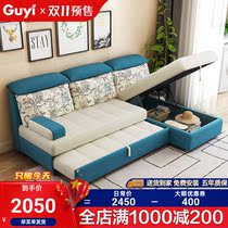 Guyi living room foldable sofa bed multifunctional dual-purpose push-pull modern simple small apartment fabric office