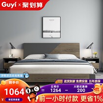 Contrast color double bed modern minimalist 1 5 m Nordic economy 1 8 M master sleeper bed solid wood bed legs