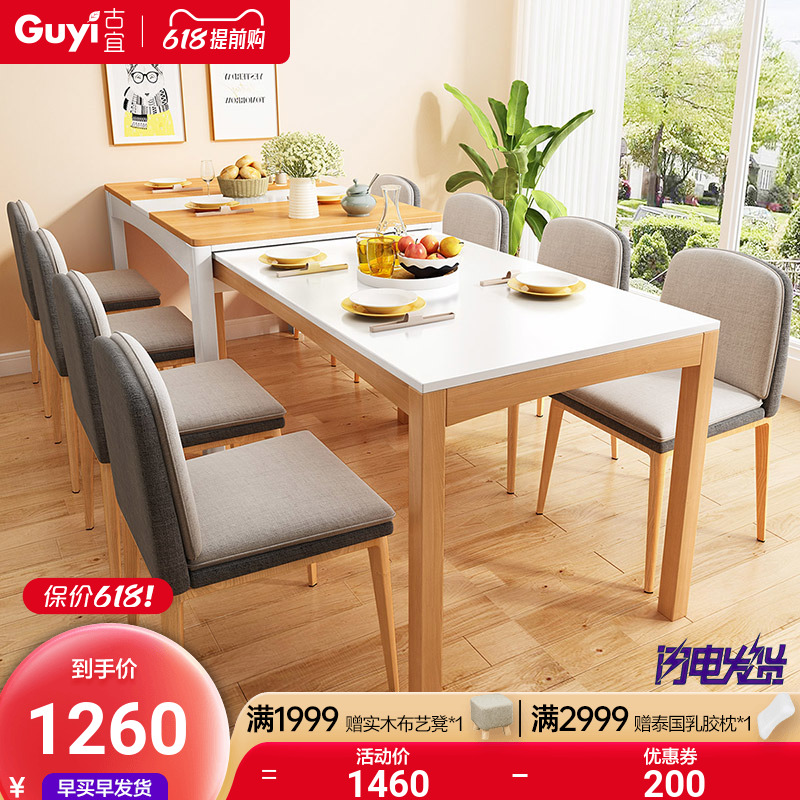 Retractable double dining table and chairs Combined table Home Multi-functional gathering modern minimalist small family dining table