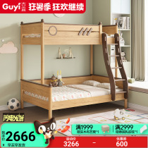Childrens bed with guardrails environmentally friendly upper and lower beds Provincial space Male girls Single and half high bed solid wood mother-son high and low beds