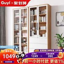 Free combination bookcase study cabinet multi-function storage small apartment combination glass door cabinet living room decoration cabinet