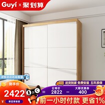 1 8 m * 2 1 M wardrobe sliding door modern simple economy overall combination Nordic bedroom large capacity