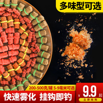 Han Ding red insect granule fish bait nest material rubber bead bait wild fishing black pit bait set spring carp bait