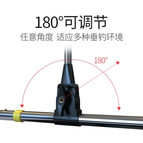汉鼎 Рыбалка для кронштейна с кронштейной стойкой с рубашкой.