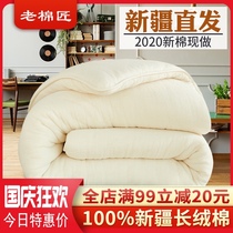 Xinjiang pure cotton quilt quilt new cotton pad is thickened in winter and warm quilt winter cotton wool cotton