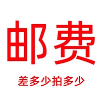 How much is the difference in the postage?