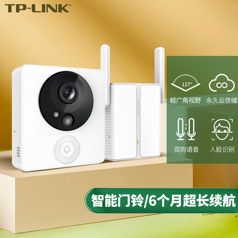 TP-LINK 3 million Home Wireless high-definition smart visual doorbell face recognition cat eye free cloud storage