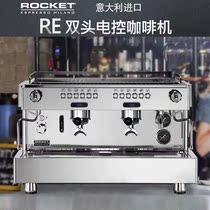 Rocket-RE rocket double-headed semi-automatic coffee machine Commercial electronic control 14 5L boiler All copper boiler