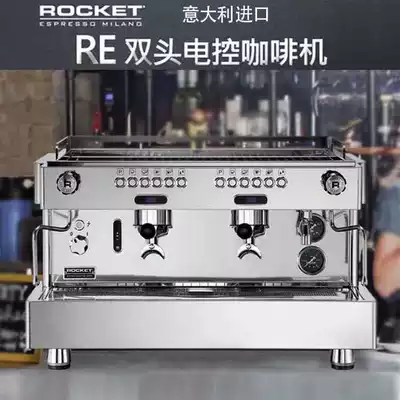 Rocket-RE Rocket double-headed Semi-Automatic Coffee Machine commercial electronically controlled 14 5L boiler all copper boiler