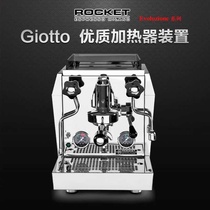  ROCKET Rocket Giotto Professiona Commercial single-head semi-automatic coffee machine automatic water version