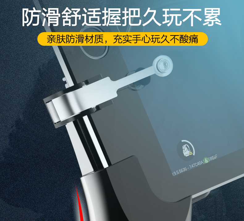 Ăn gà tạo tác để kích thích máy tính bảng ipad chiến trường chuyên dụng một tay cầm điện thoại di động hỗ trợ phép thuật tấn công quân đội Apple Android Jedi xử lý gà bốn ngón tay hành động hoang dã tay cầm ps4