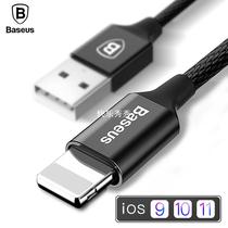 USB Cable For iPhone Cable Baseus Fast Data Cable For iPhone
