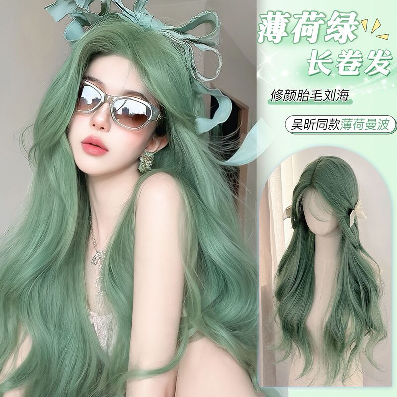 Mint Green Middle-Parted Long Curly Full Wig for Women ins Mint Manboson Style Elegant Big Wave Cosplay Synthetic Wig Mint Green Middle-Parted Long Curly Full Wig for Women ins Mint Manboson Style Elegant Big Wave Cosplay Synthetic Wig