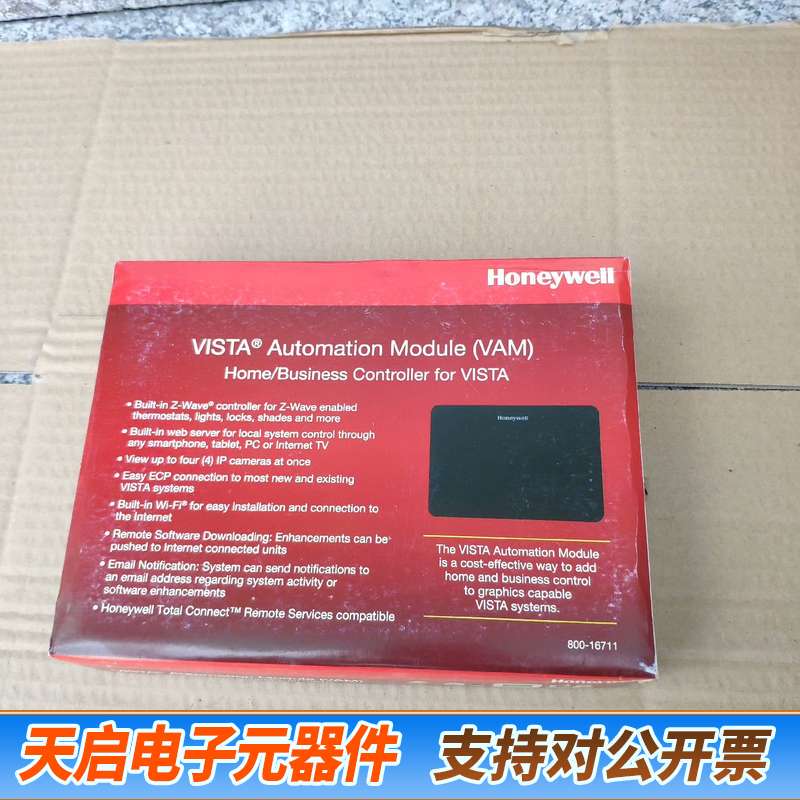 Vista Automation Module V Vista Automation Module V