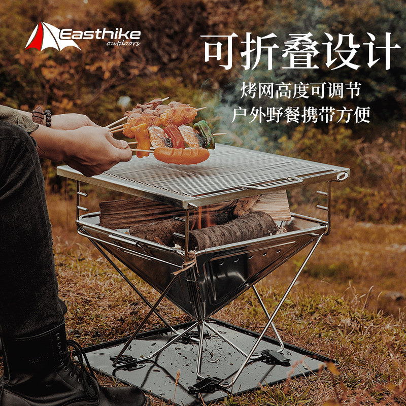 Outdoor grill camping stainless steel thickened fire table folding heating stove barbecue grill wood stove charcoal Basin