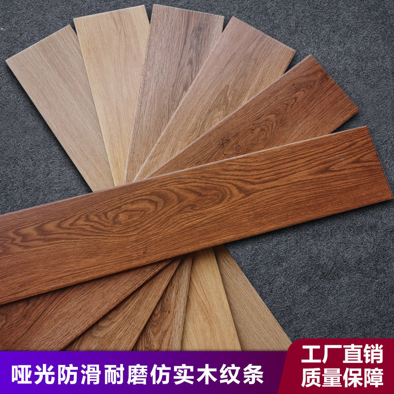 Imitation solid wood stripstick 150x800 matt anti-slip bedroom book room 150x900 strip retro floor tile living room balcony
