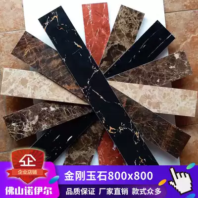 Skirting board skirting White American plank tile living room floor tiles solid color black golden flower Brati