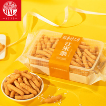 Daxiang Village Jiang rice strips 260 grams nostalgic snacks snacks traditional childhood delicious Leisure