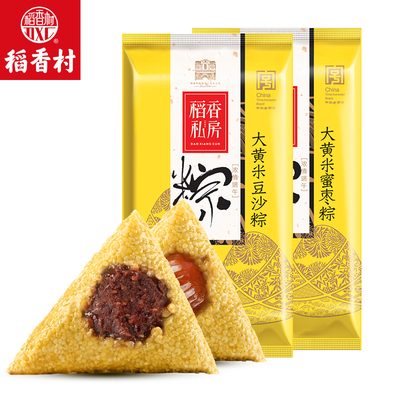 稻香私房粽子大黄米豆沙粽240g*2袋装端午节蜜枣粽子团购批发