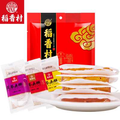 稻香村茯苓夹饼500g散装袋装传统茯苓薄饼零食小吃点心