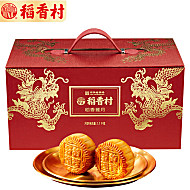 稻香村月饼礼盒稻香雅月1100g