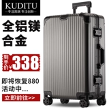 Металлический универсальный чемодан, увеличенная толщина, алюминиево-магниевый сплав, 22 дюймов, 32, 20 дюймов