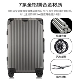 Металлический универсальный чемодан, увеличенная толщина, алюминиево-магниевый сплав, 22 дюймов, 32, 20 дюймов