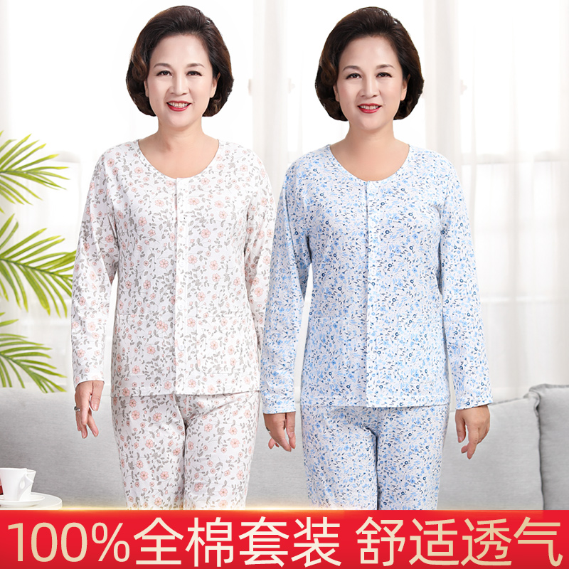 Middle-aged and elderly cotton pajamas female old lady suit home service grandma long-sleeved cotton cardigan undershirt mother summer