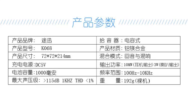 mic loa kéo K068 Quốc gia K bài hát điện thoại di động micrô cầm tay KTV nhà Bluetooth không dây Bluetooth bài hát K tạo tác mic thu âm máy tính