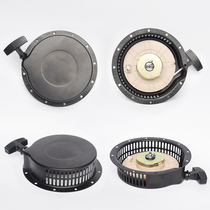 170F 186FA air-cooled diesel engine start pull plate assembly generator water pump pull plate wind guide Hood accessories