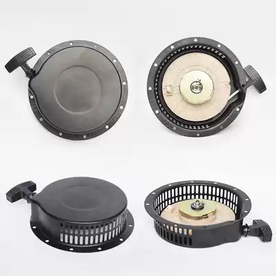 170F 186FA air-cooled diesel engine start pull plate assembly generator water pump pull plate wind guide Hood accessories