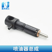 Single cylinder air-cooled diesel engine injector injector assembly 173F178F186F186FA188F192F