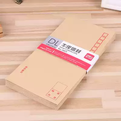 Del 3423 Kraft Paper Envelope No. 5 Post Office Envelope Simple Thick Office Supplies
