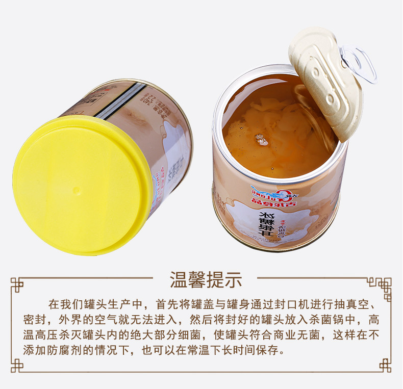 Флагманский магазин Rock Sugar Tilent 240G DELATIC_04.JPG