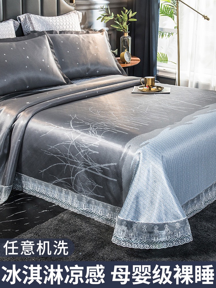 Baijia-lovers Nude Sleeping Ice Silk Cool Mat Machine Washable Washed Three Sets Of Soft Mattresses Summer And High-end Summer Four Sets