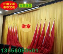 Meeting Flag Custom Flagstaff Flag Mast insigne Meeting Room Decoration Banner Hall Red Flag Background Cloth Curtain